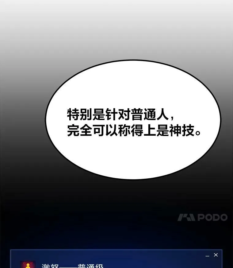 52.李向巨长官78