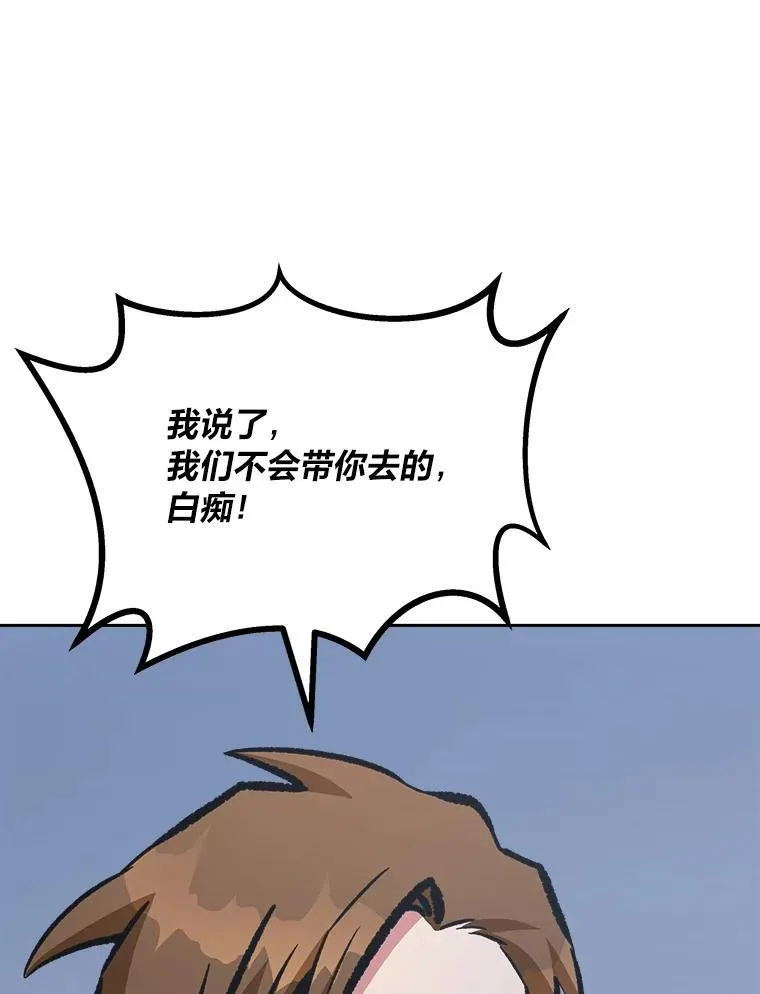 74.鹿角龟110