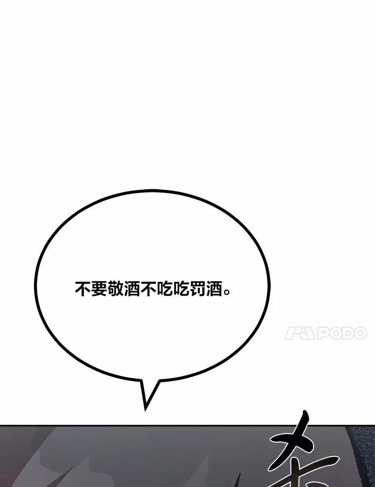 75.白宇信141