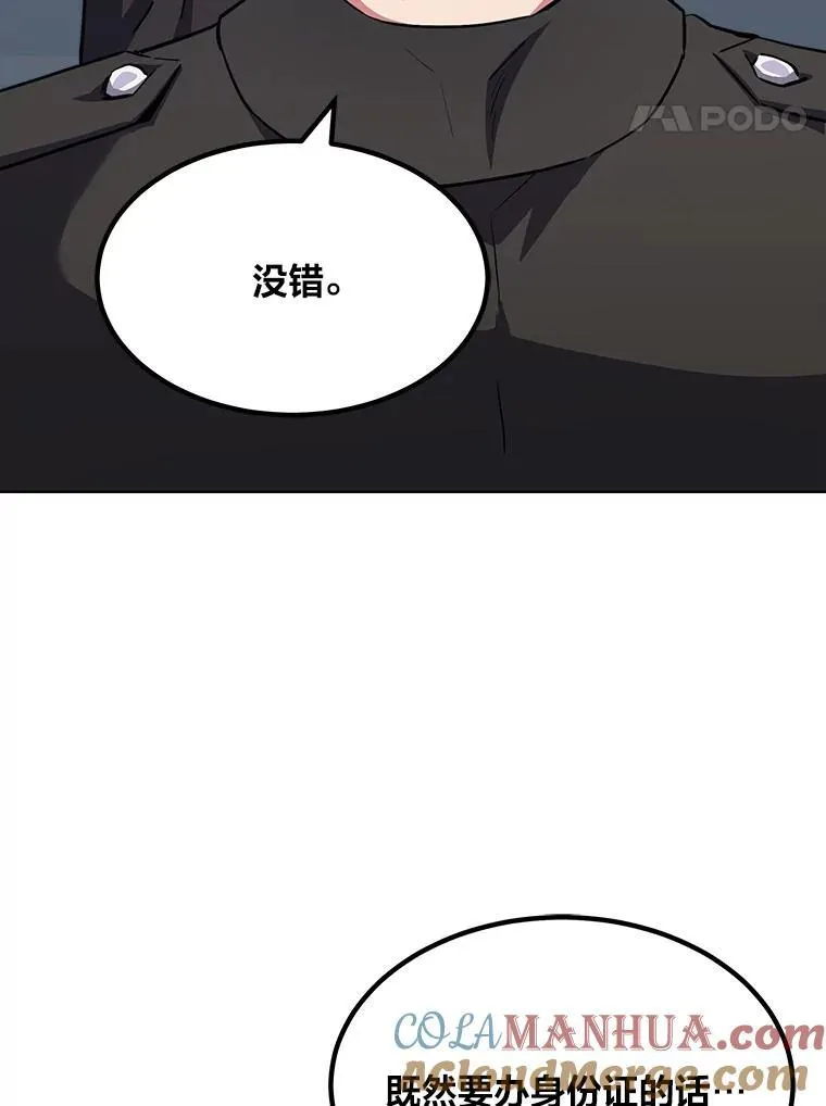 62.对练172