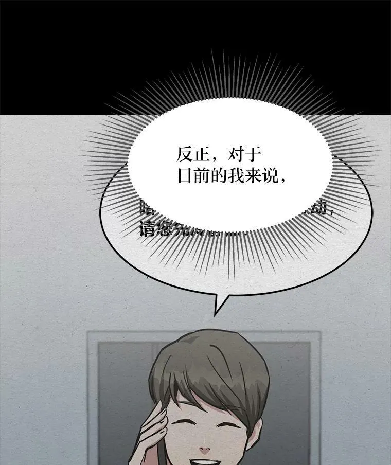 32.玩家协会2153