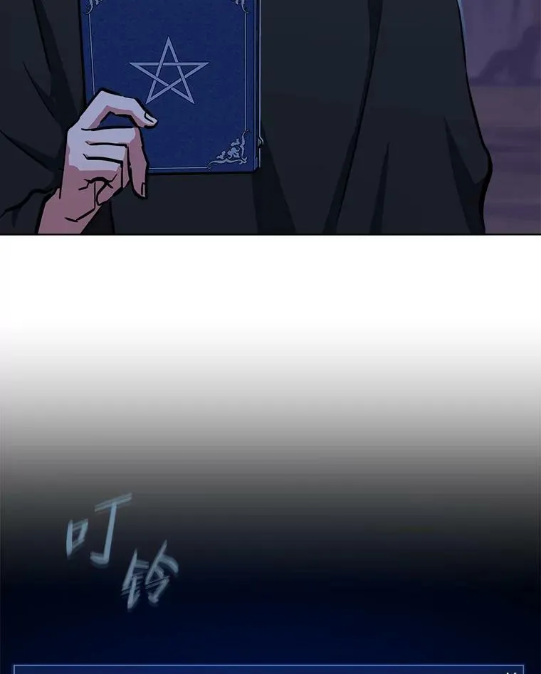 42.闪电之息15