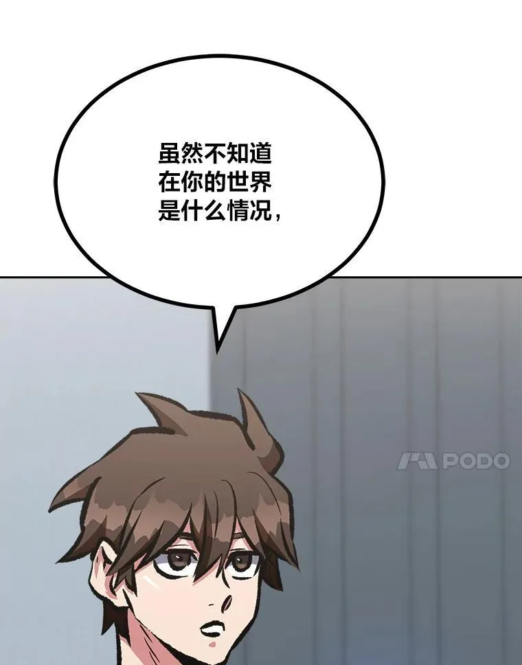 72.转职任务：君主的资格82