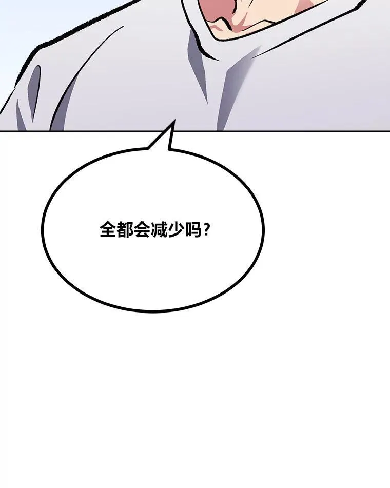73.转职任务：君主的资格234