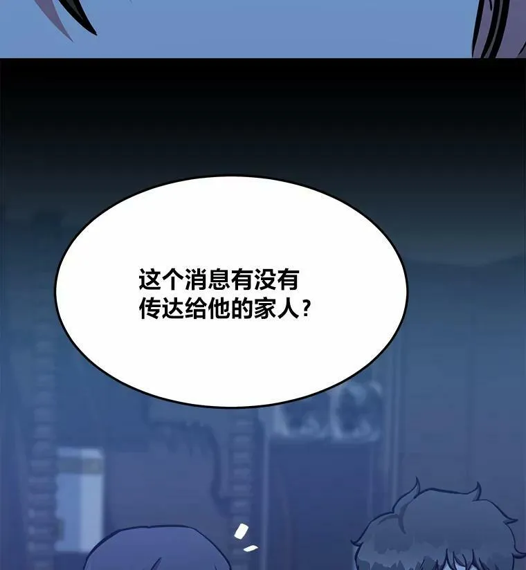47.蓝色德雷克巨龙227