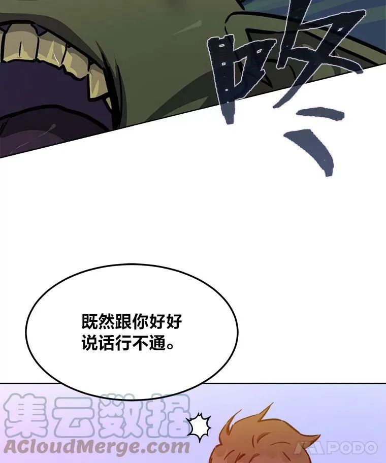 29.行动232