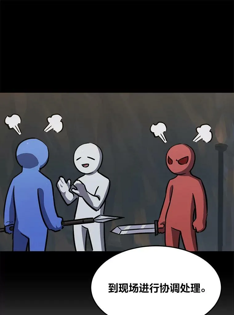 34.签约协商109