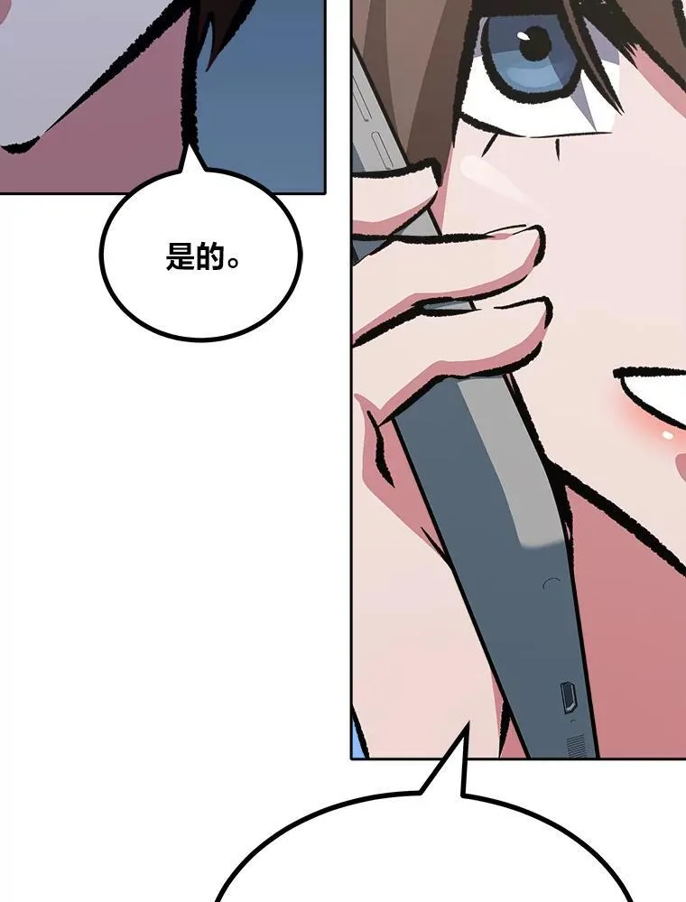 73.转职任务：君主的资格2169