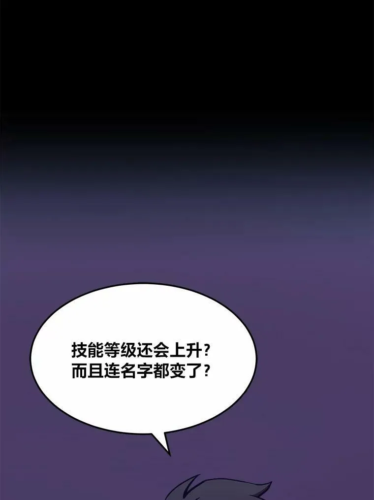 47.蓝色德雷克巨龙2131