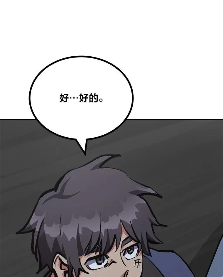 76.白宇信2122
