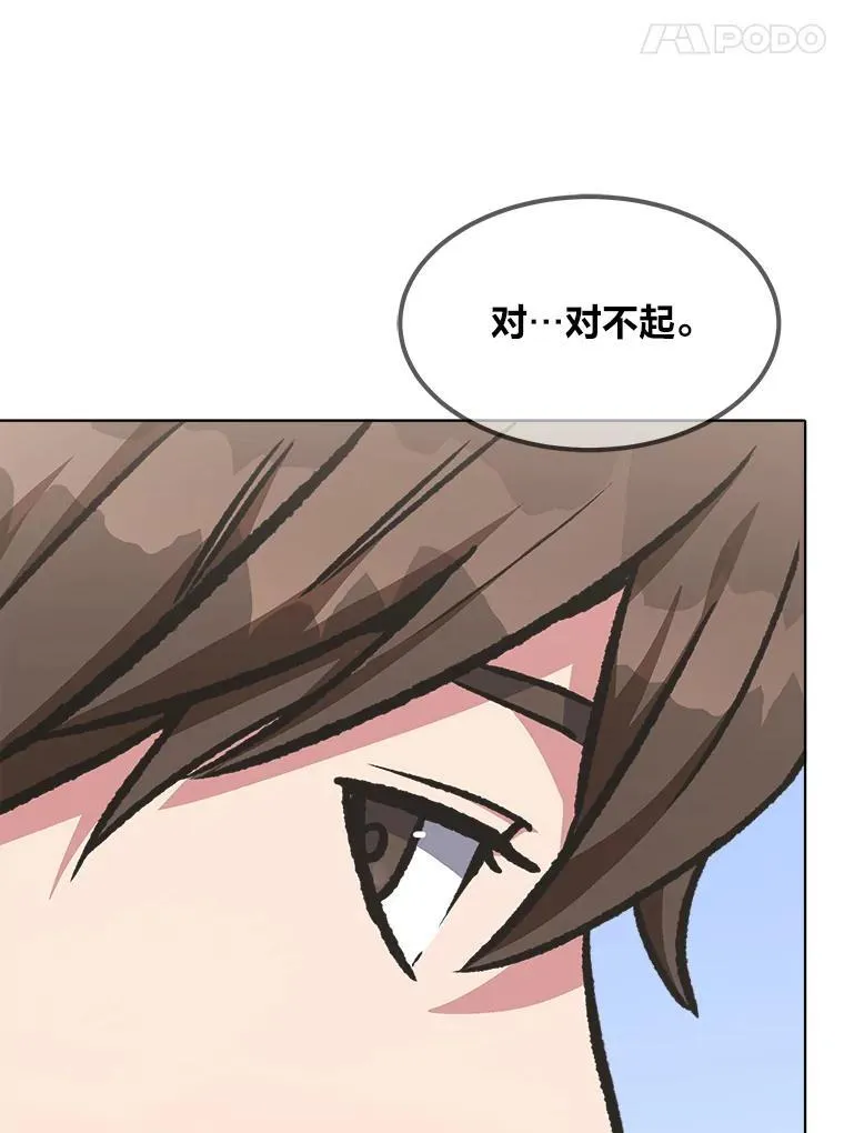 58.竞拍传说级道具79