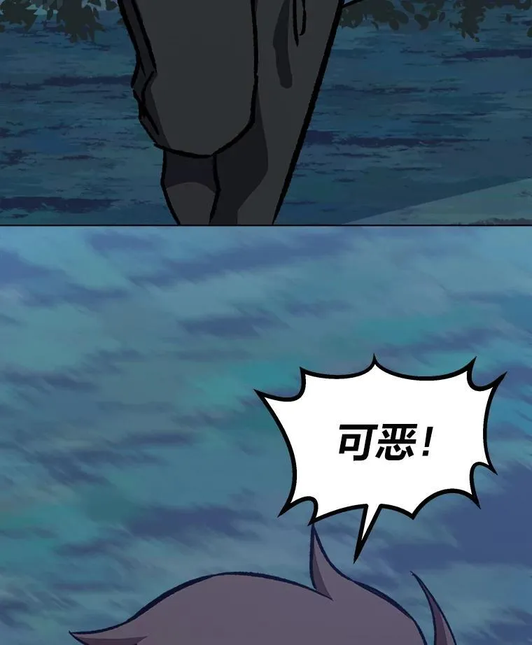 56.围剿蚺蛇19