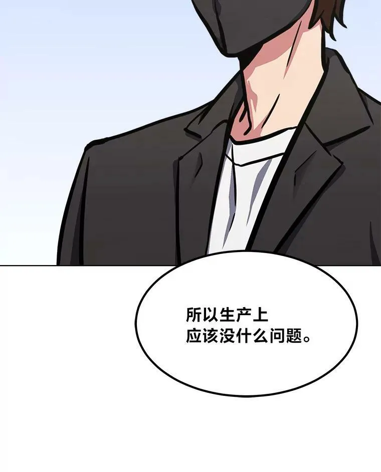 49.暴利1125