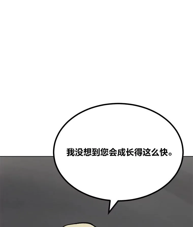 65.D国的野心143