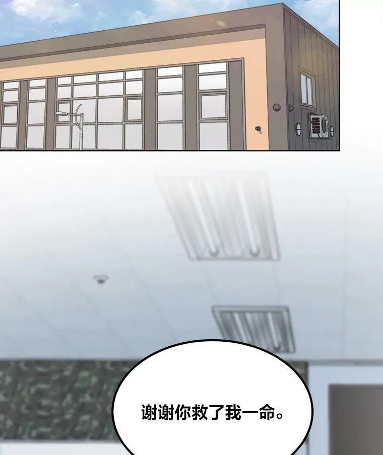 39.狼人王74