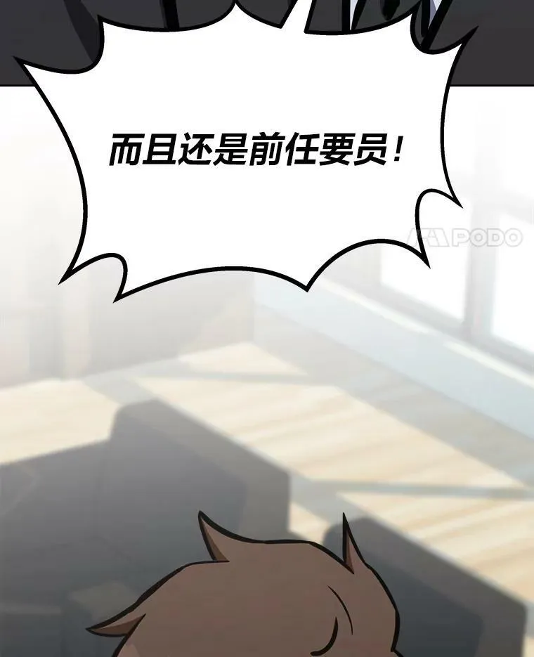 52.李向巨长官51