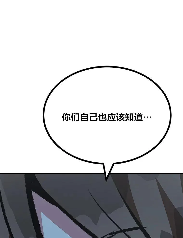75.白宇信105