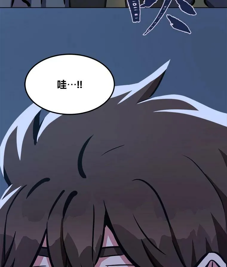 43.第二次剧变97