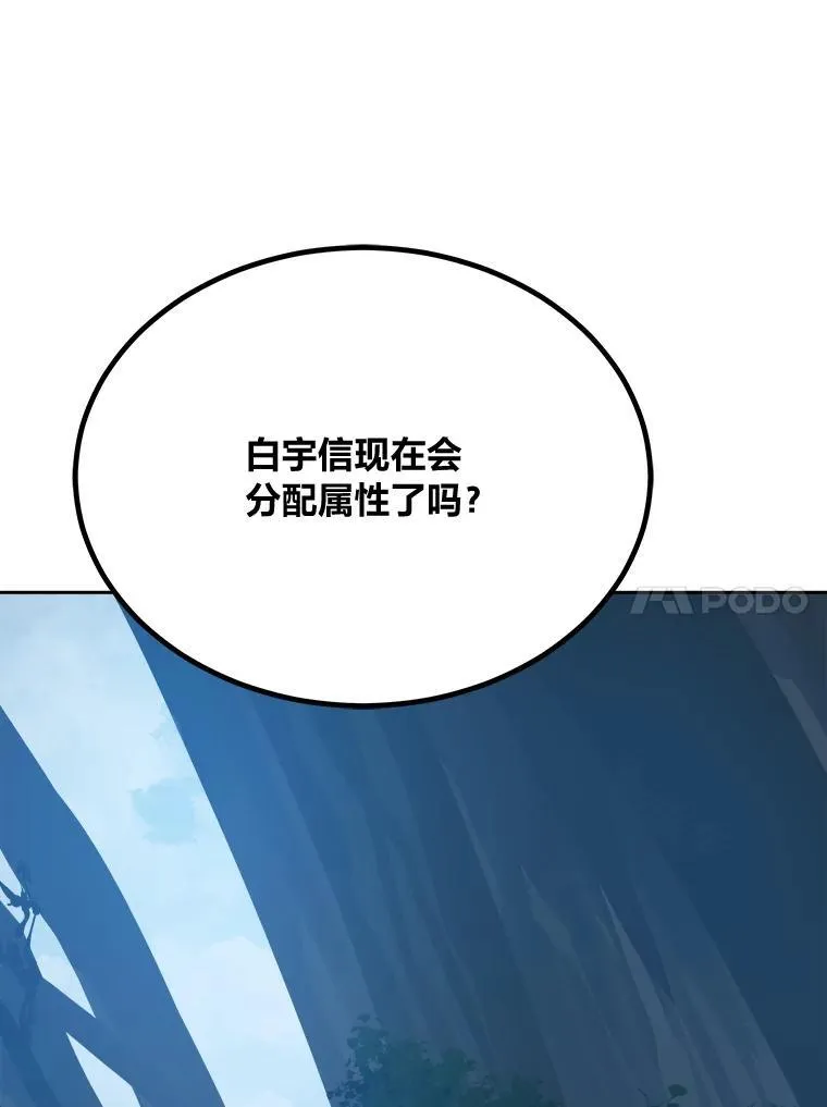 77.金瀚公会163