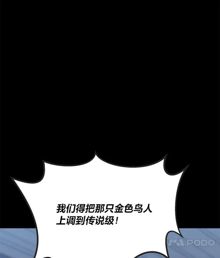 77.金瀚公会47