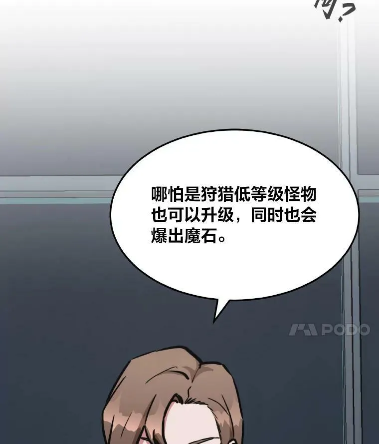 33.秘密121