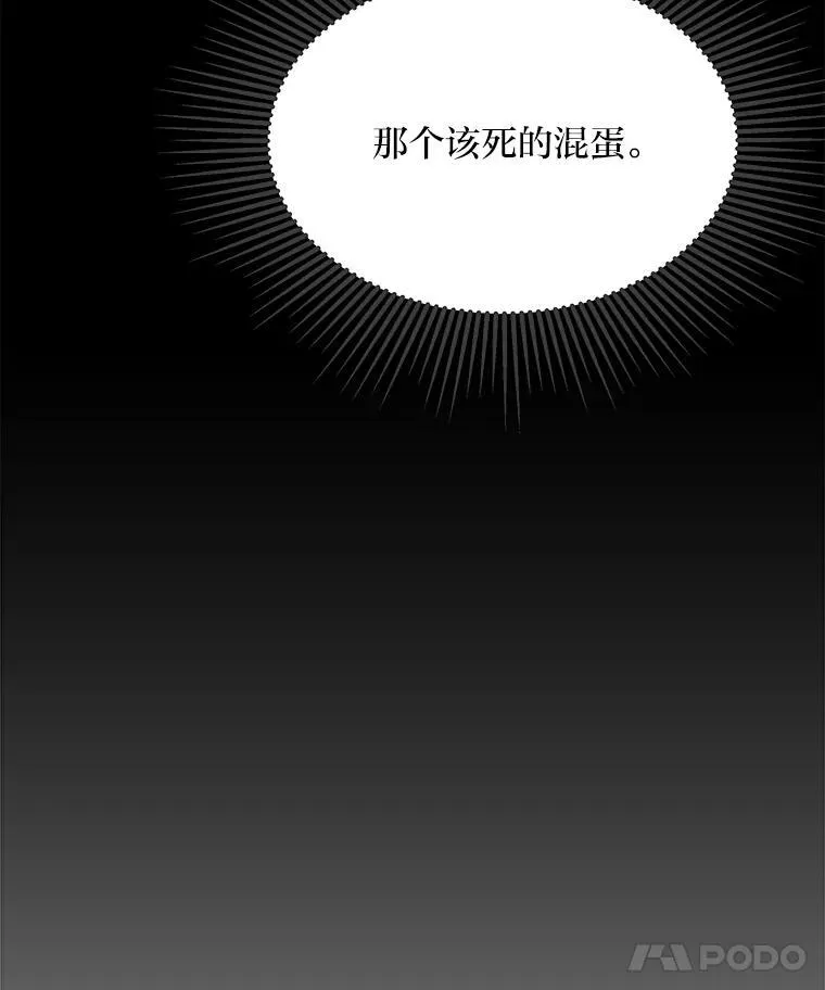 78.鳄鱼人94