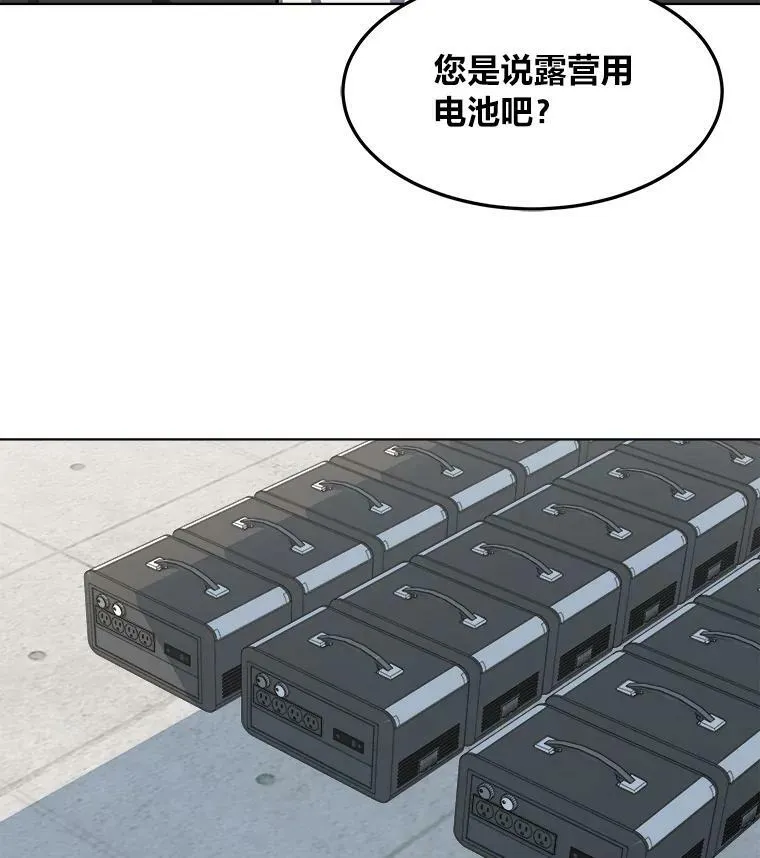 36.吞金兽15
