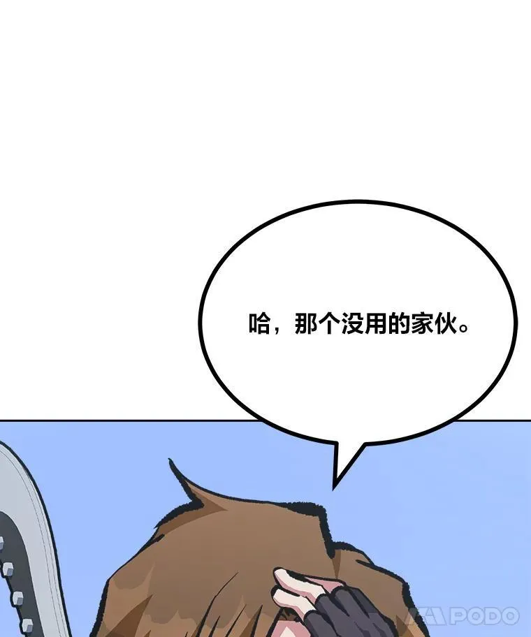 74.鹿角龟87