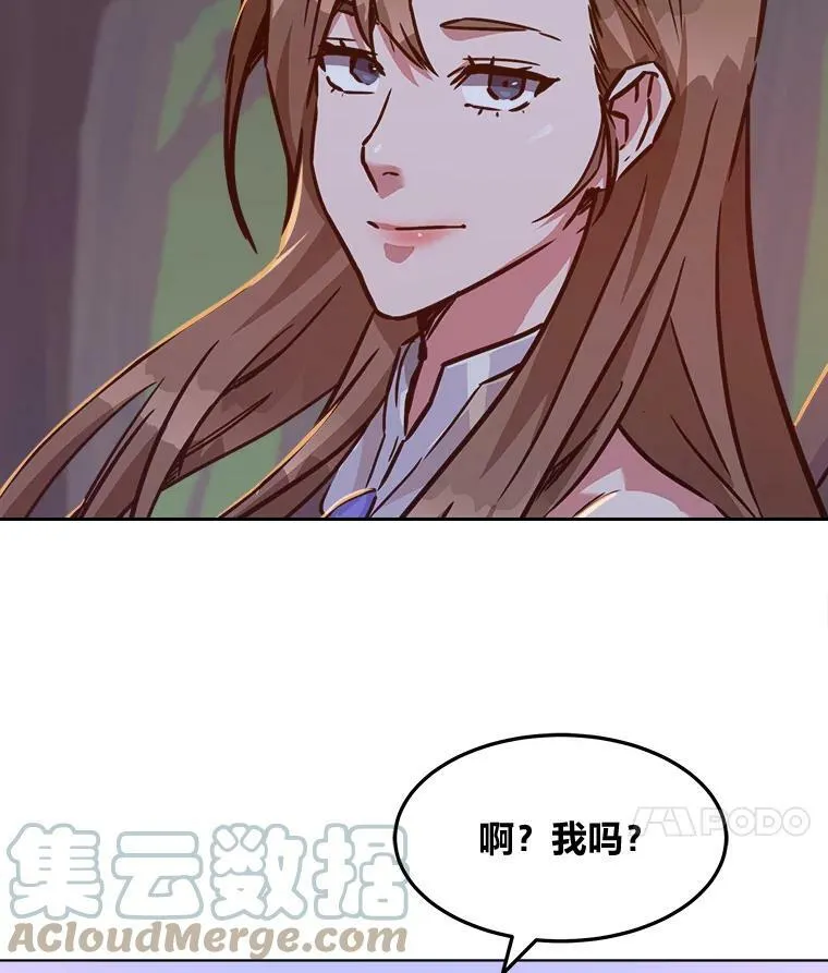 31.玩家协会140