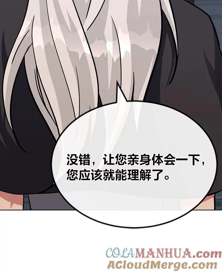 62.对练8