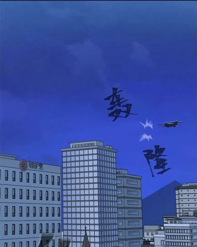 48.蓝色德雷克巨龙3143