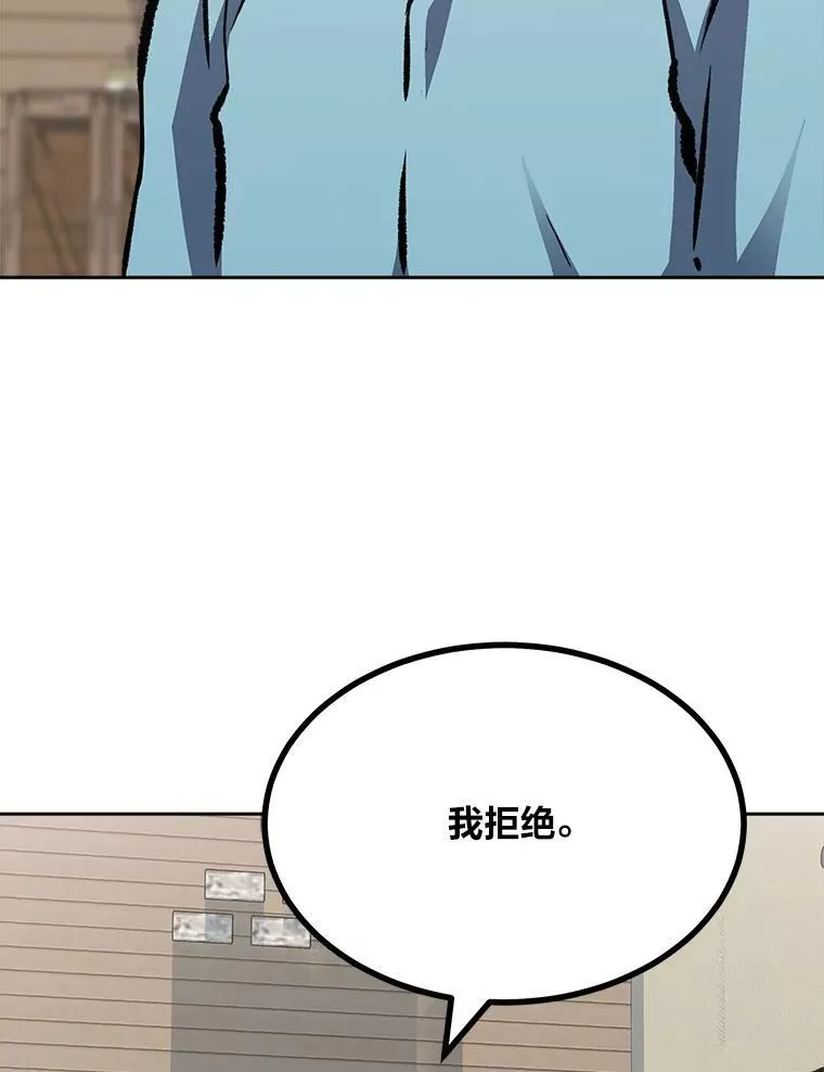 77.金瀚公会75