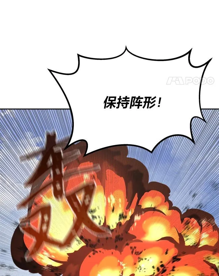 70.鸟人族的袭击7