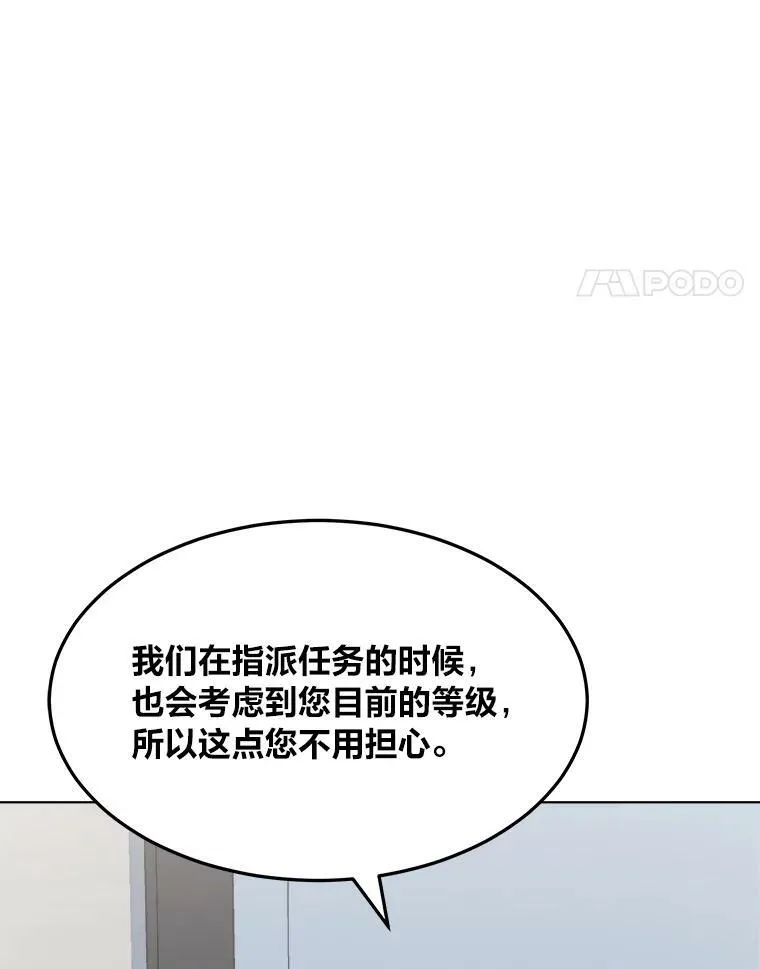 34.签约协商114