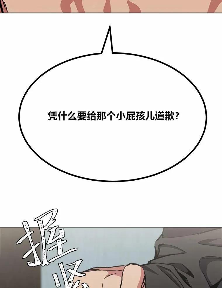 51.惩罚137
