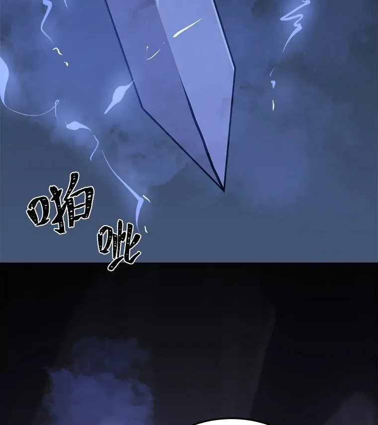 41.雷剑30