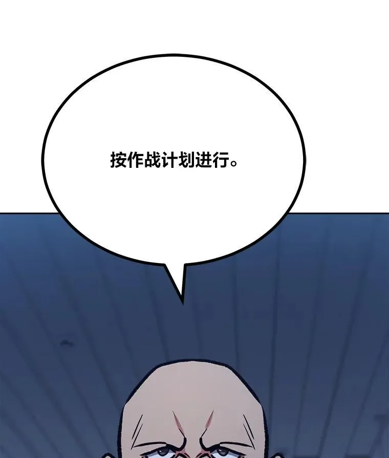 76.白宇信2194