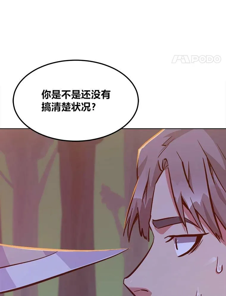 31.玩家协会1103