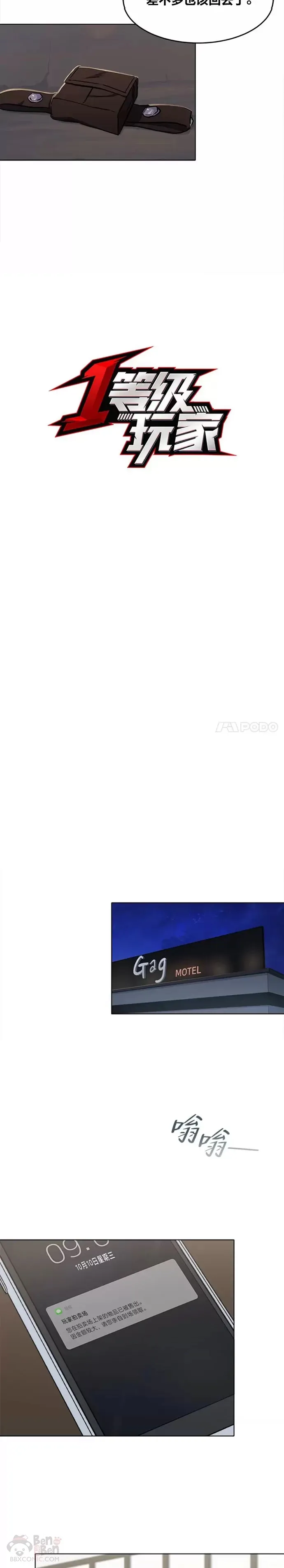 第08话 休息日2