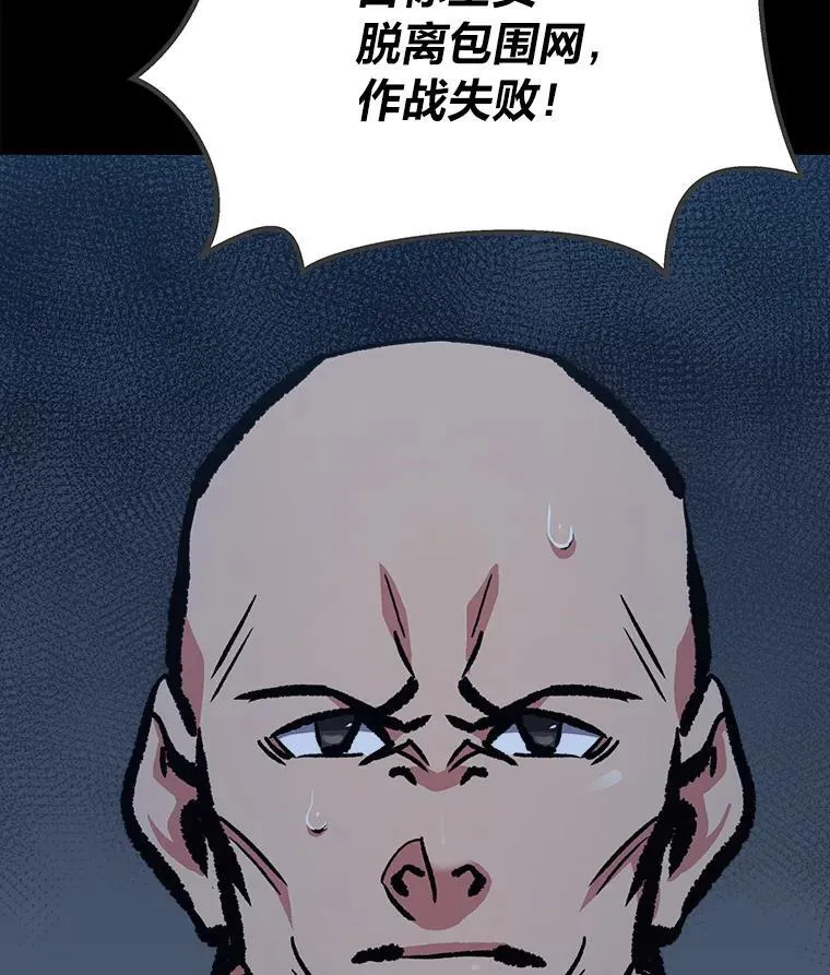 77.金瀚公会50