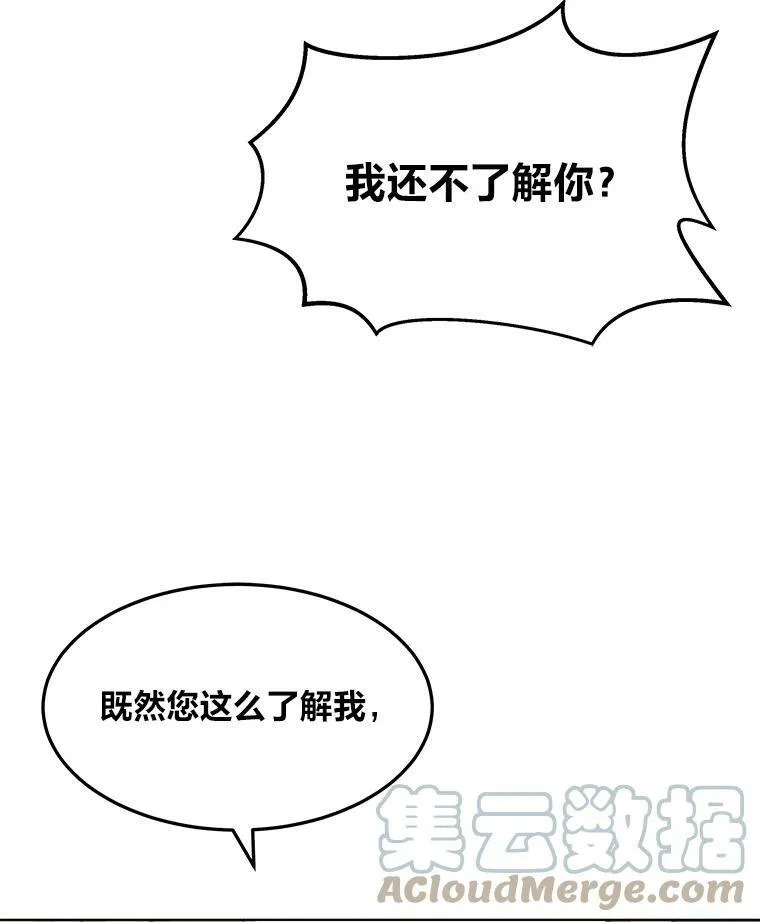 35.准备92