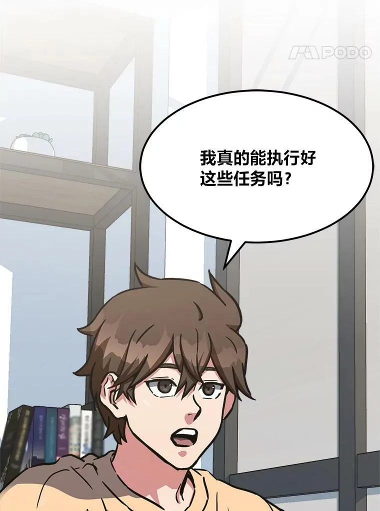 34.签约协商111