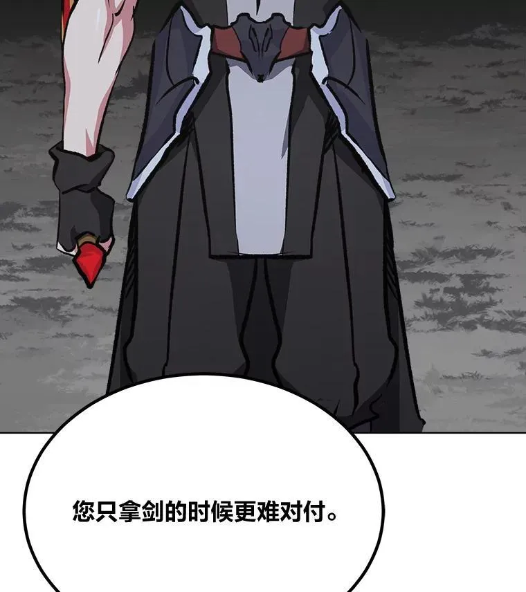 65.D国的野心159