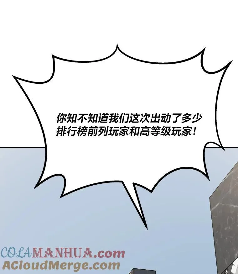 70.鸟人族的袭击124