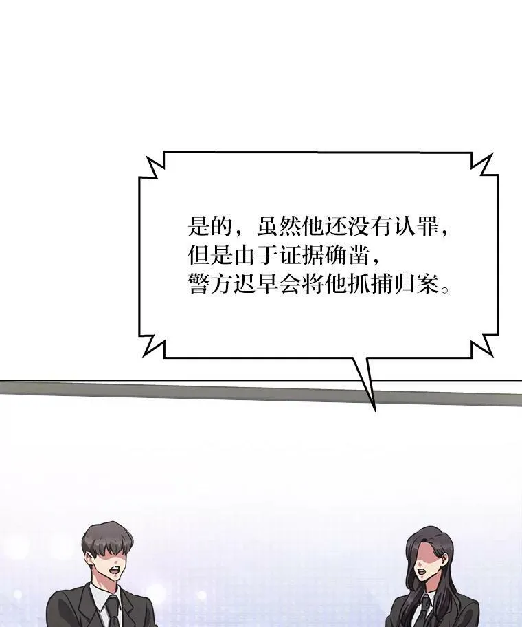 36.吞金兽77