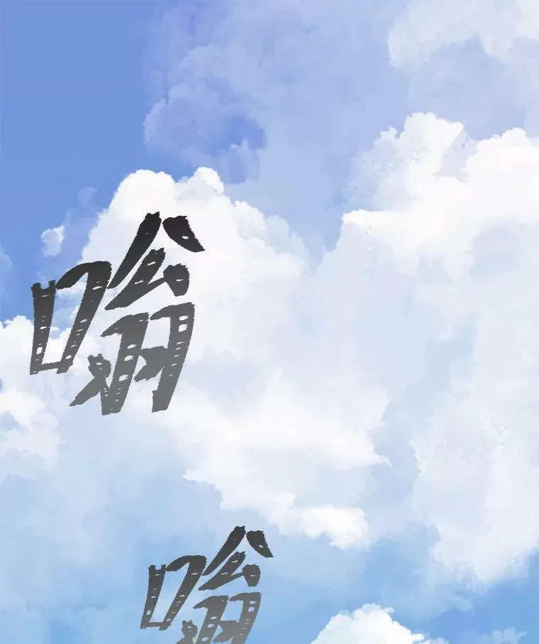 42.闪电之息139