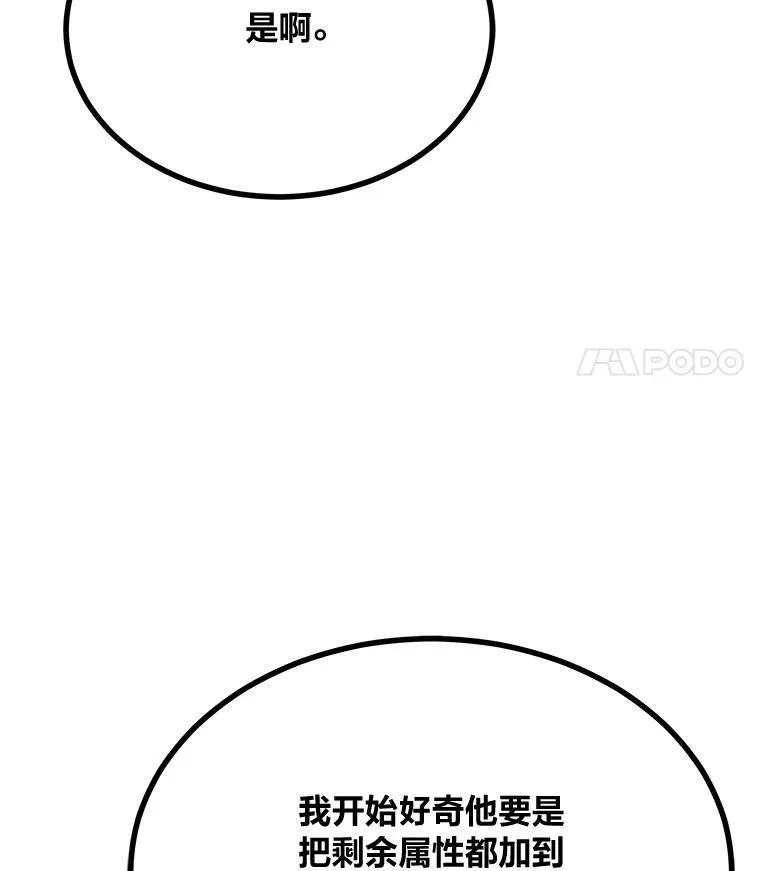 77.金瀚公会170