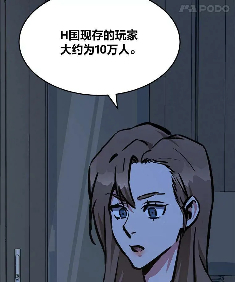 45.战略102