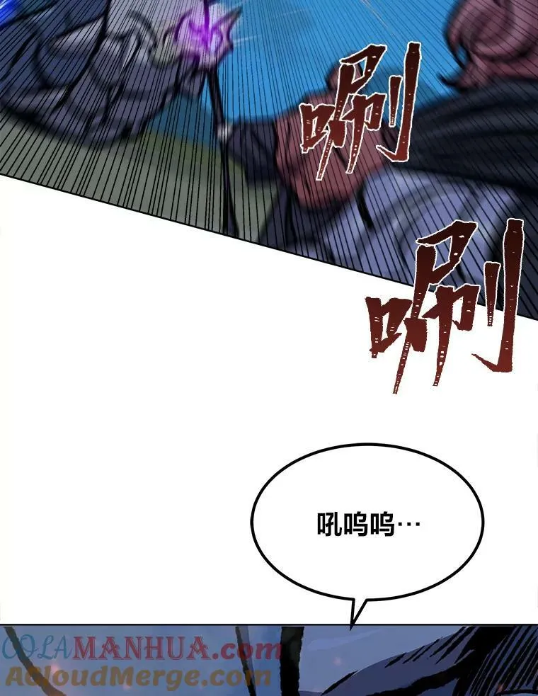 53.蚺蛇144