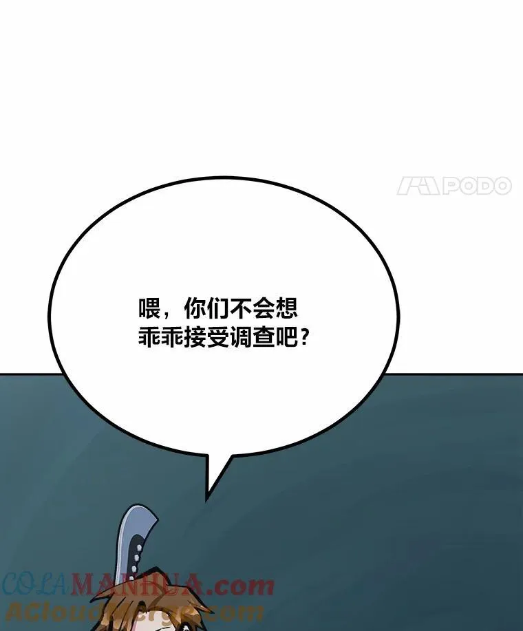 75.白宇信148